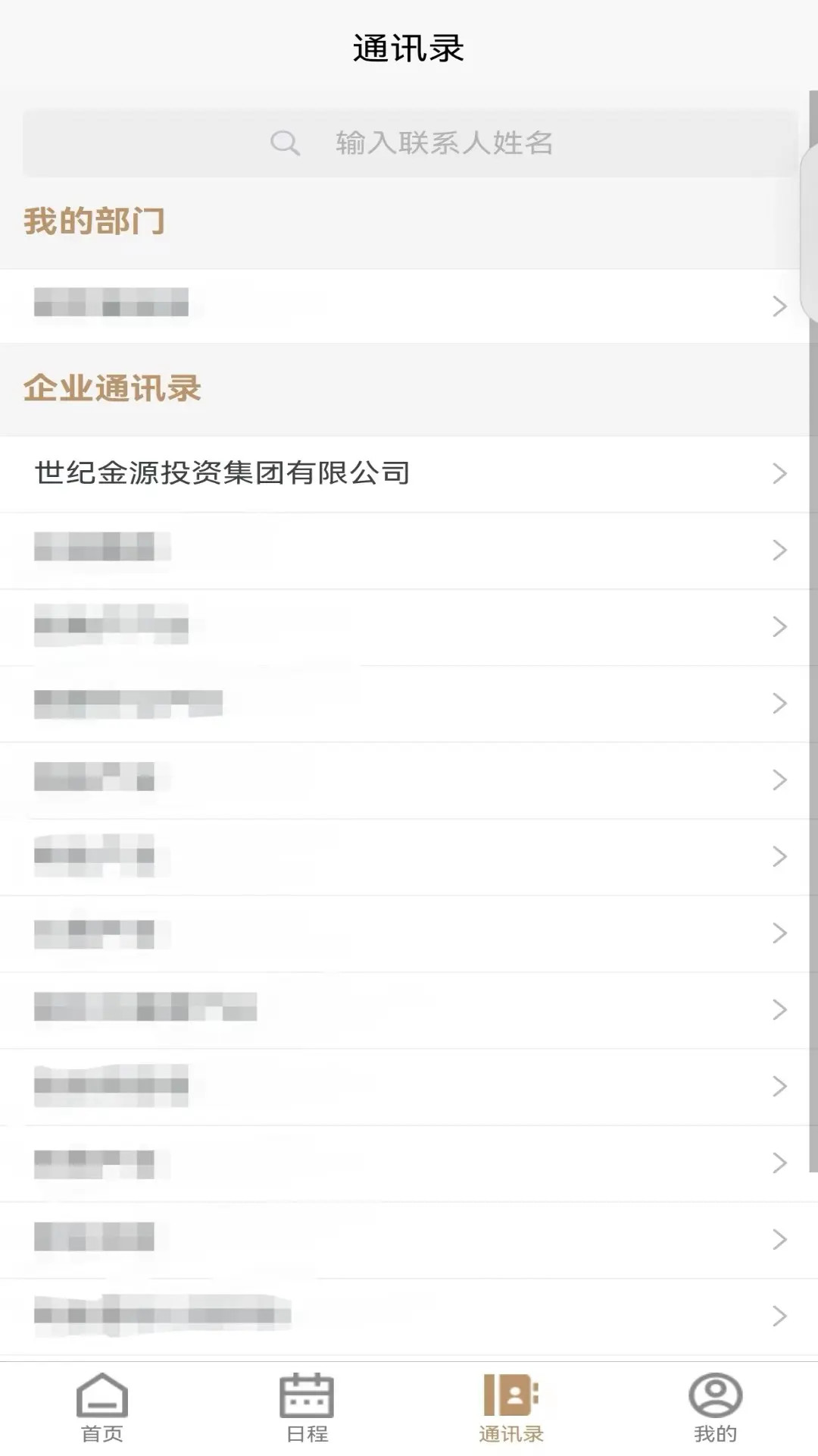 光合截图