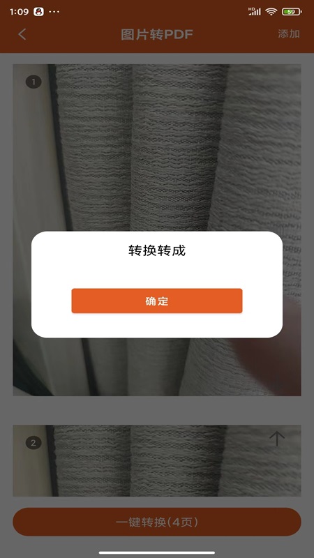 比特文书截图