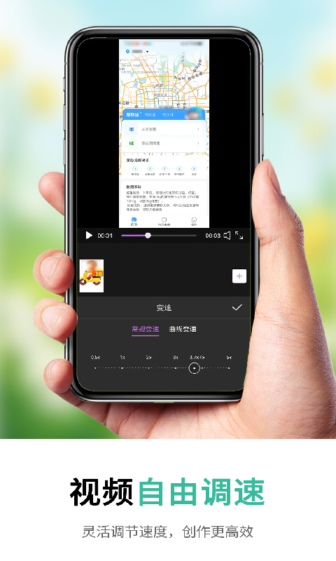 短视频一键提取截图