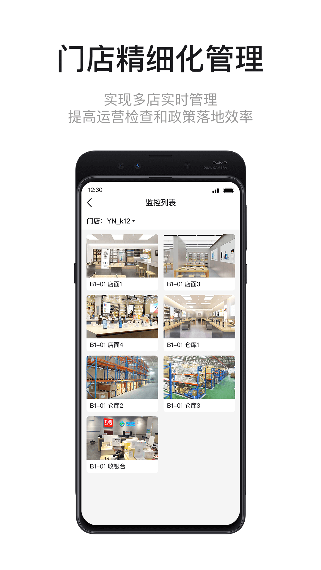 九讯云截图