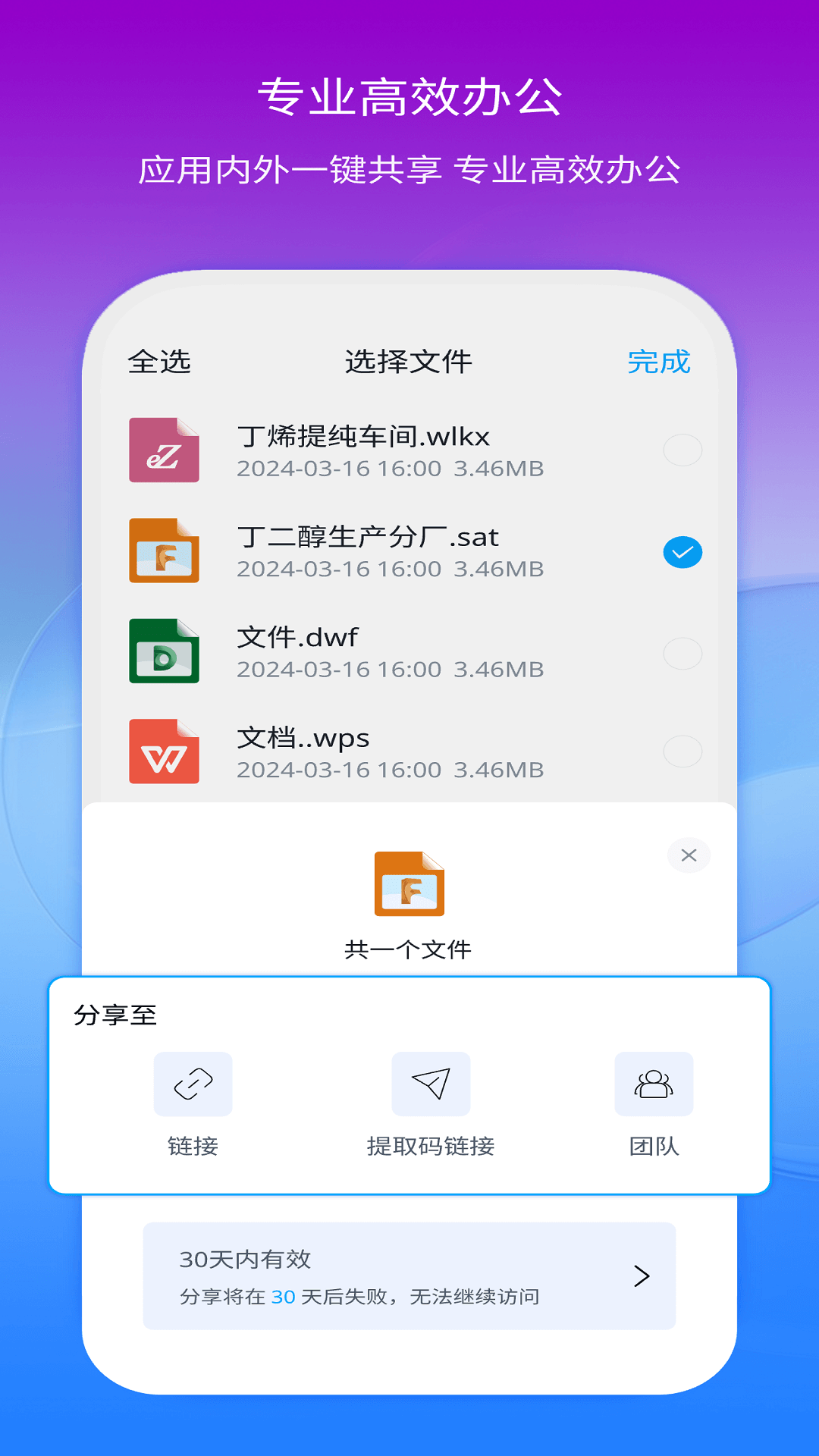 模易模截图