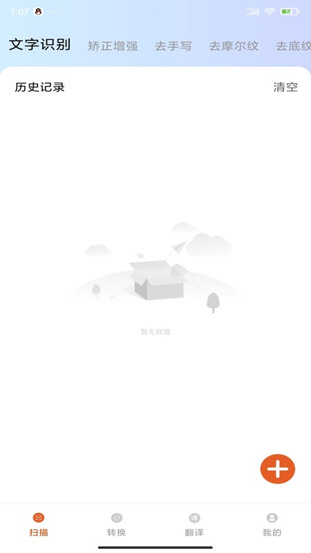 比特文书截图