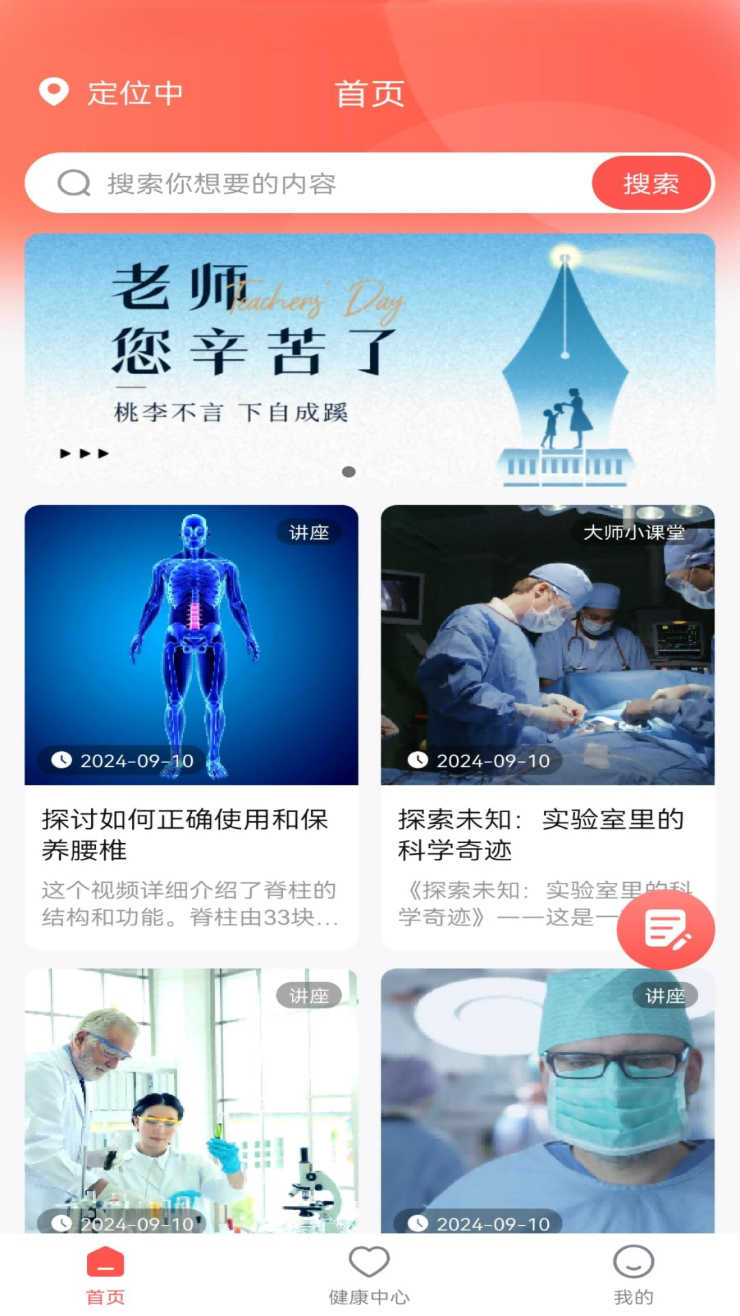 95道和截图