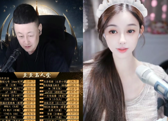 兰梦莎未来必好起来！大森称赞其天生富贵