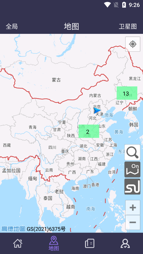 百瑞安全助手截图