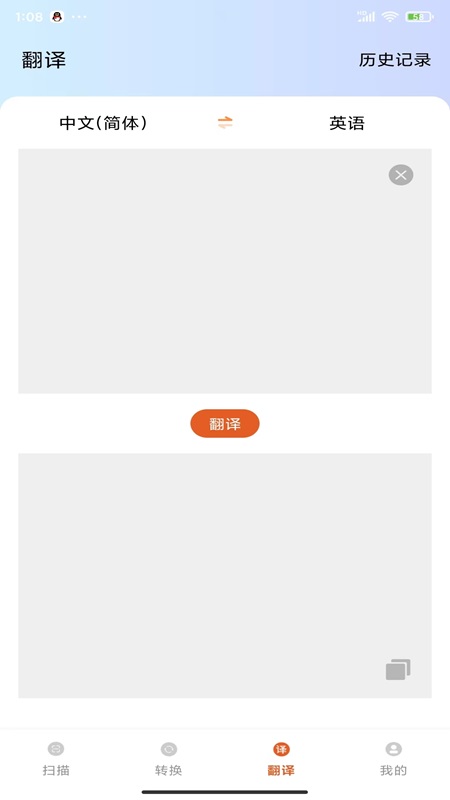 比特文书截图