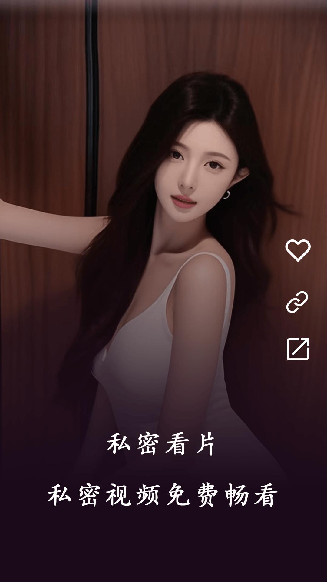 国产看片播放器截图