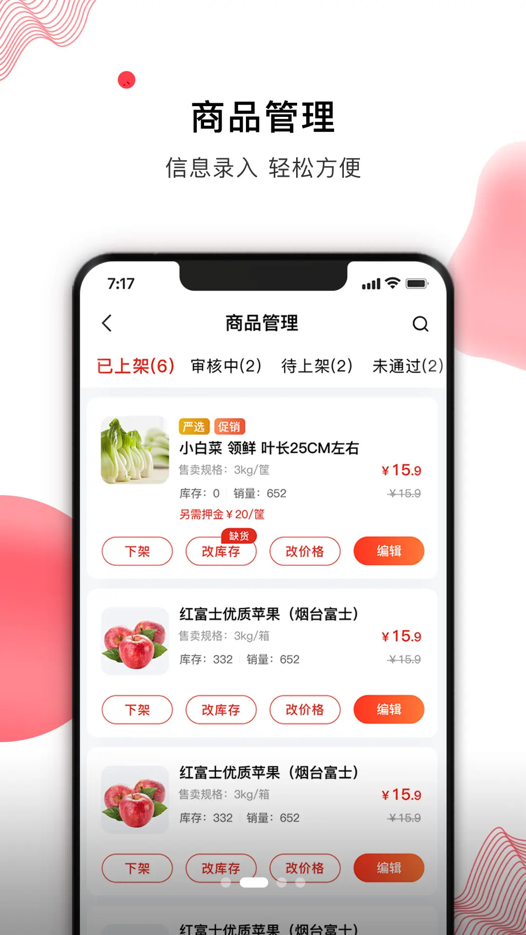 笨熊合作商截图