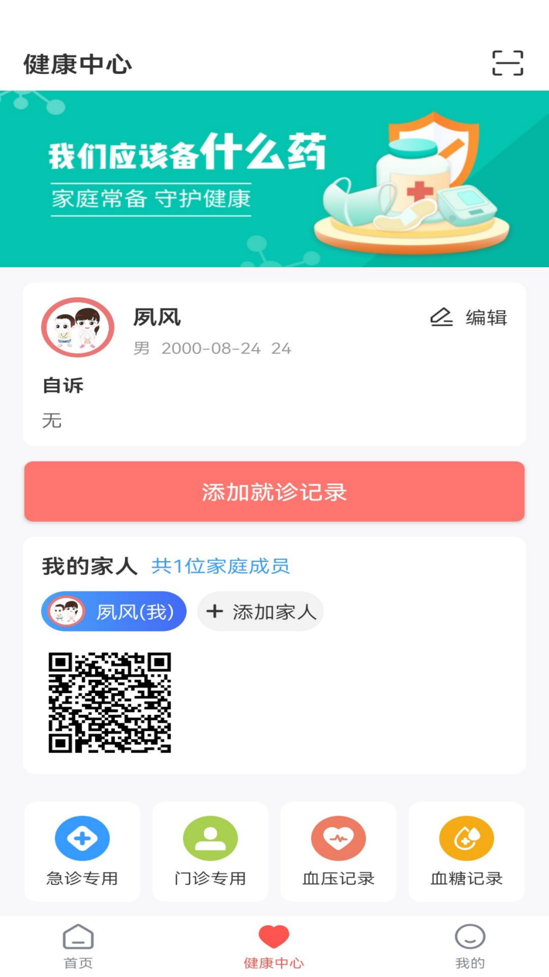 95道和截图