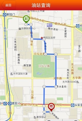 中国石油好客e站截图