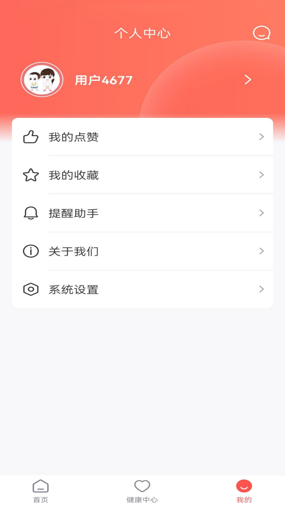 95道和截图