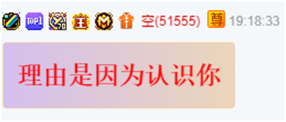 王冕将赴澳门参加年度盛典,不忘坑探戈哥