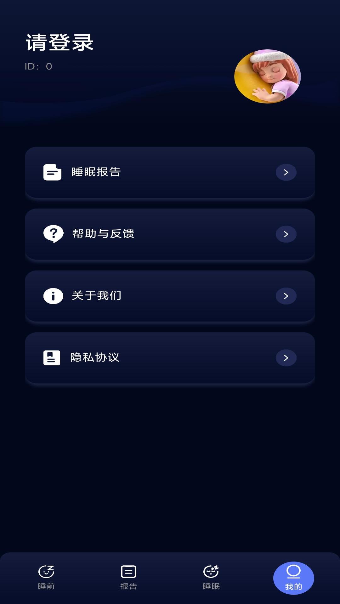 BKT智能截图