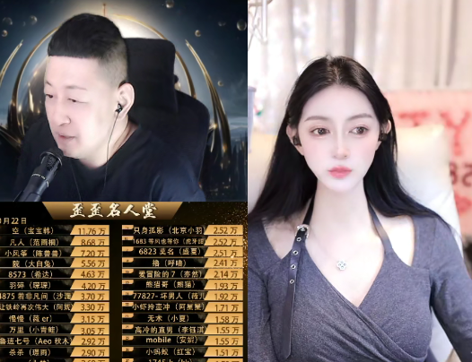 大森谈夏眠签回YY开播,签约在M 公会