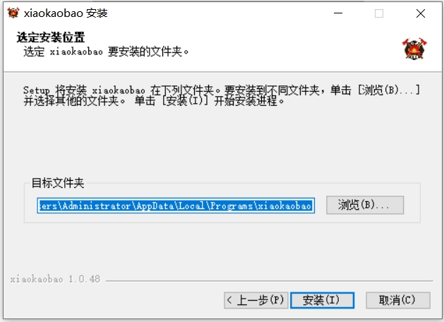 消考宝截图
