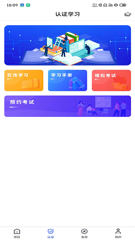 S-Cloud截图
