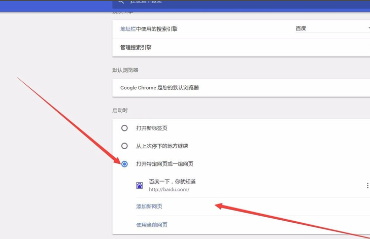 谷歌浏览器Google Chrome截图