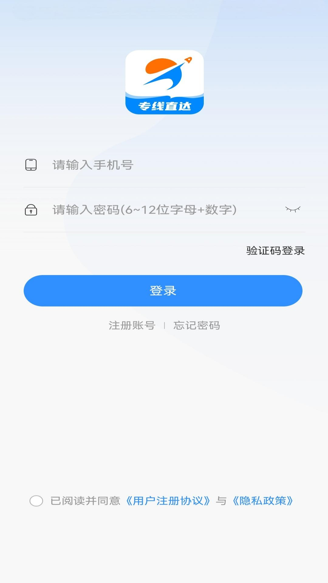 飞天快达网截图