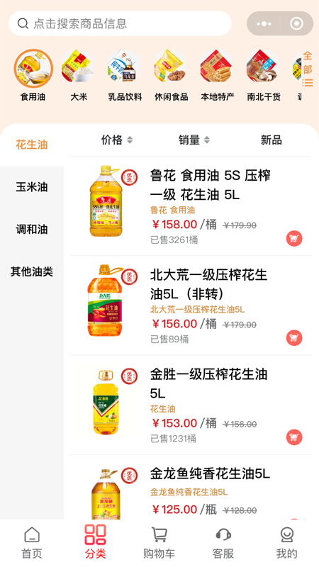 惠工汇截图