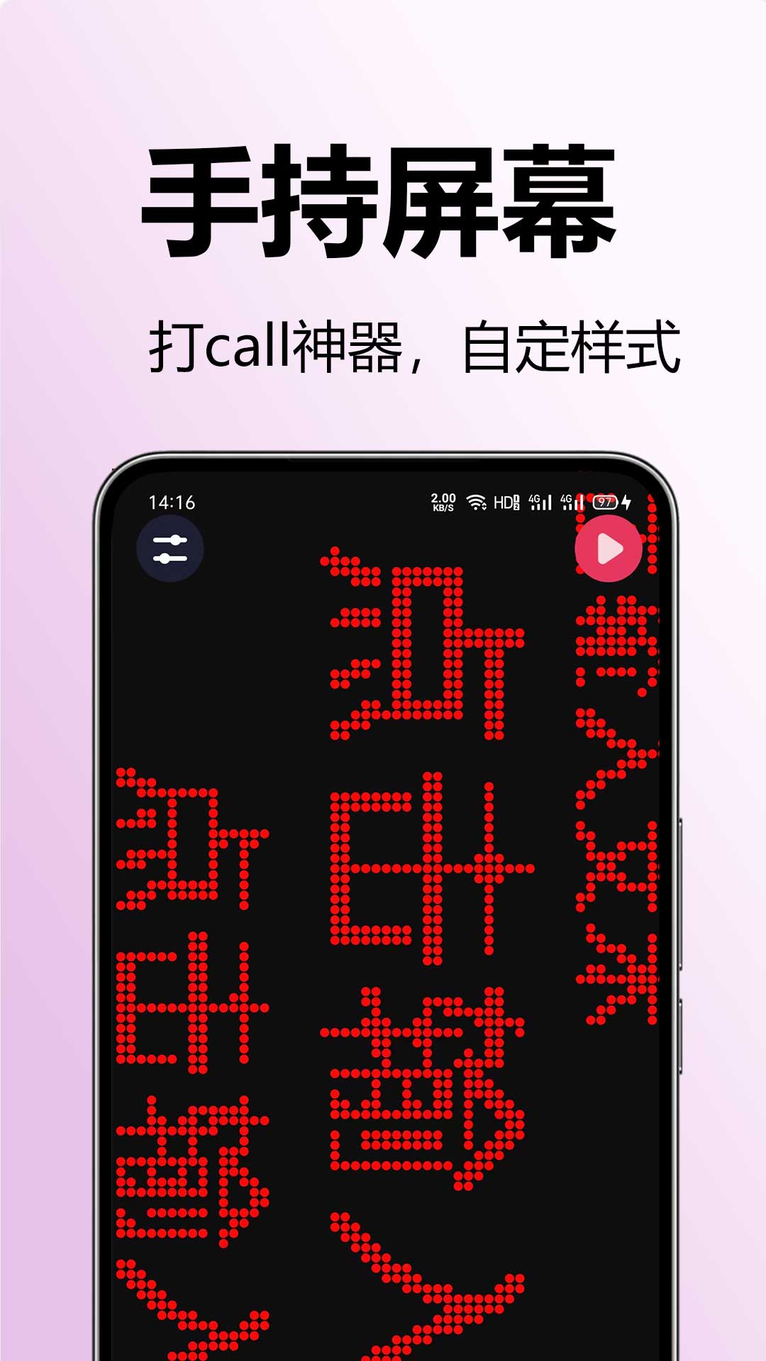 超级光亮手电筒截图