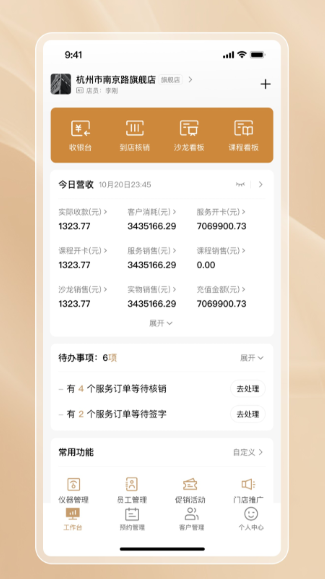 彩虹之门截图