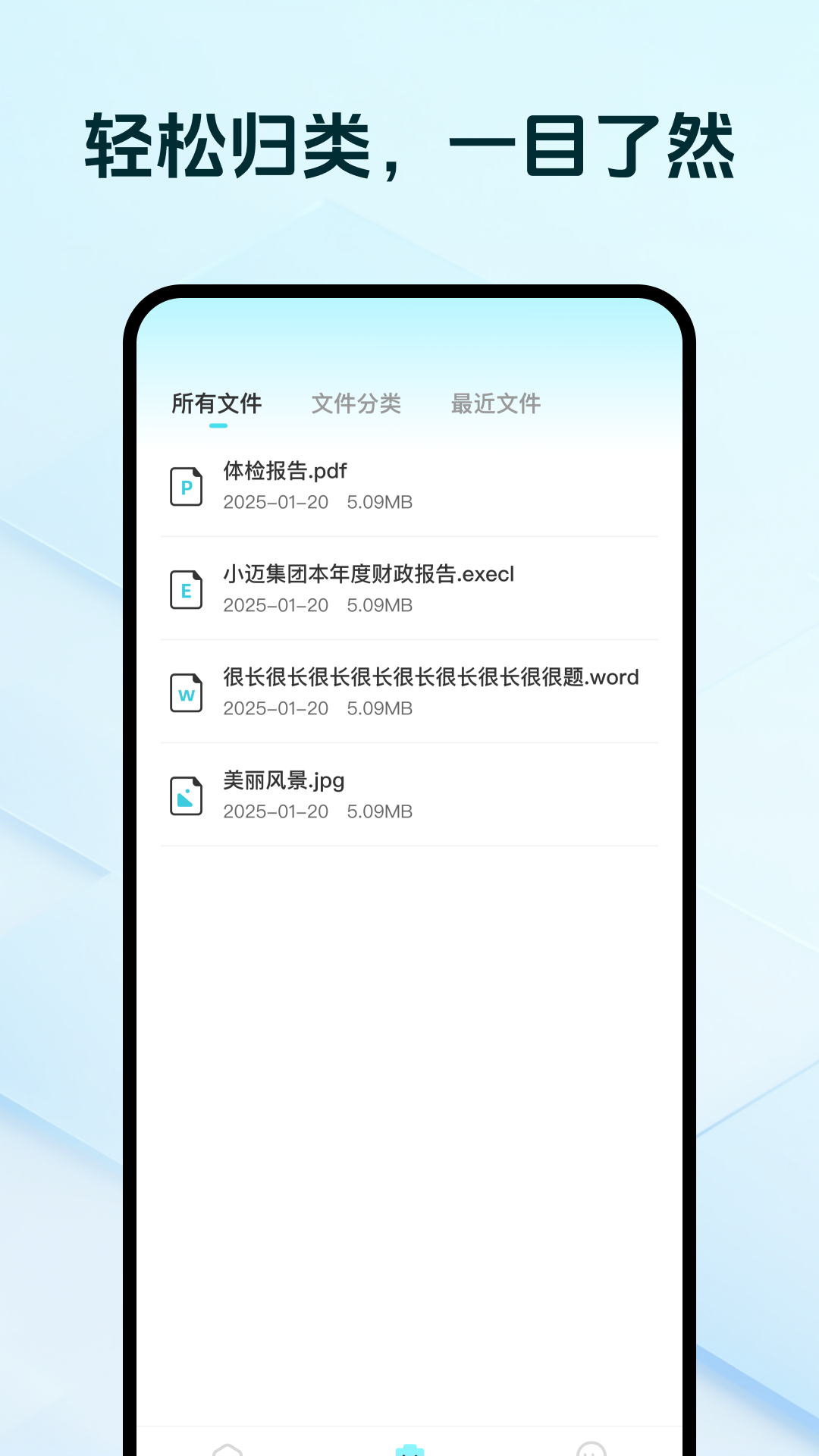 格式转换工坊截图