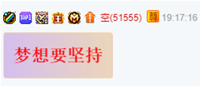 王冕想坑探戈哥逛太古里,神豪一句话回怼!