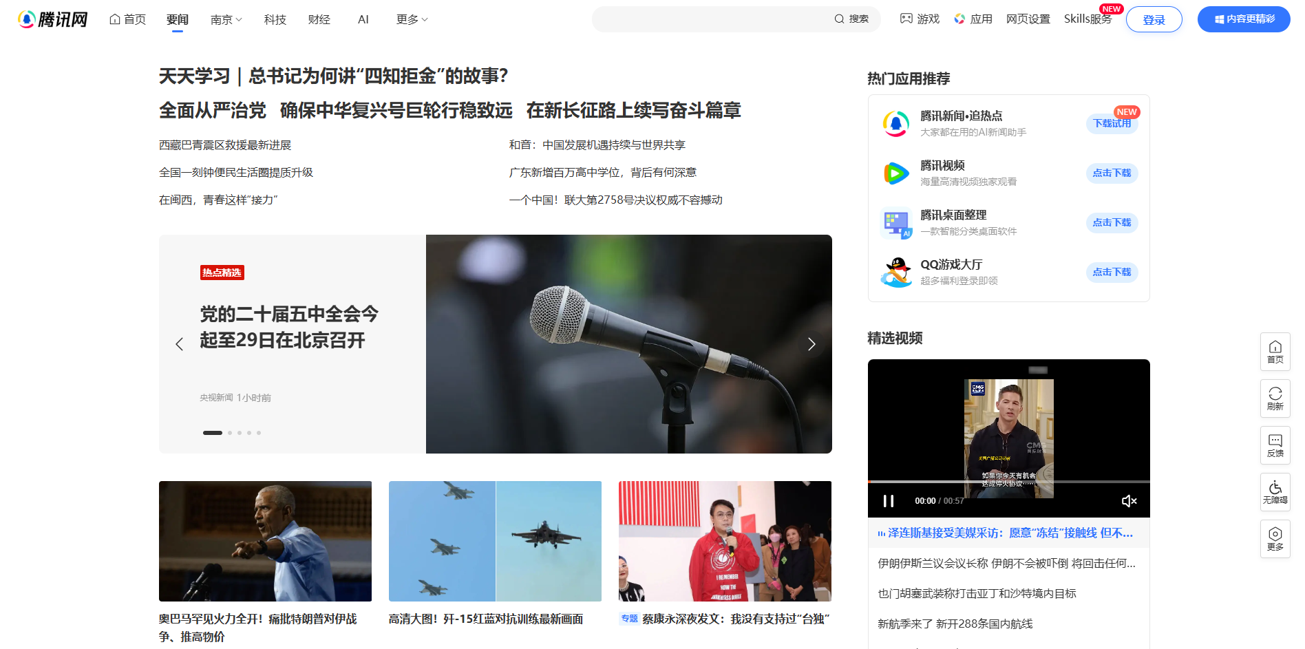 文章配图