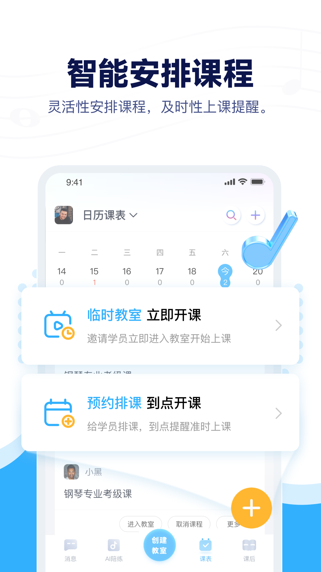 音乐宝截图