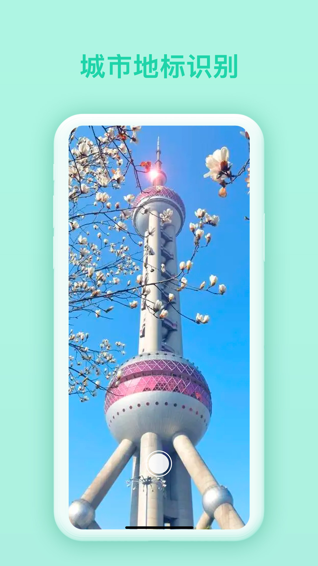 建桥大师截图