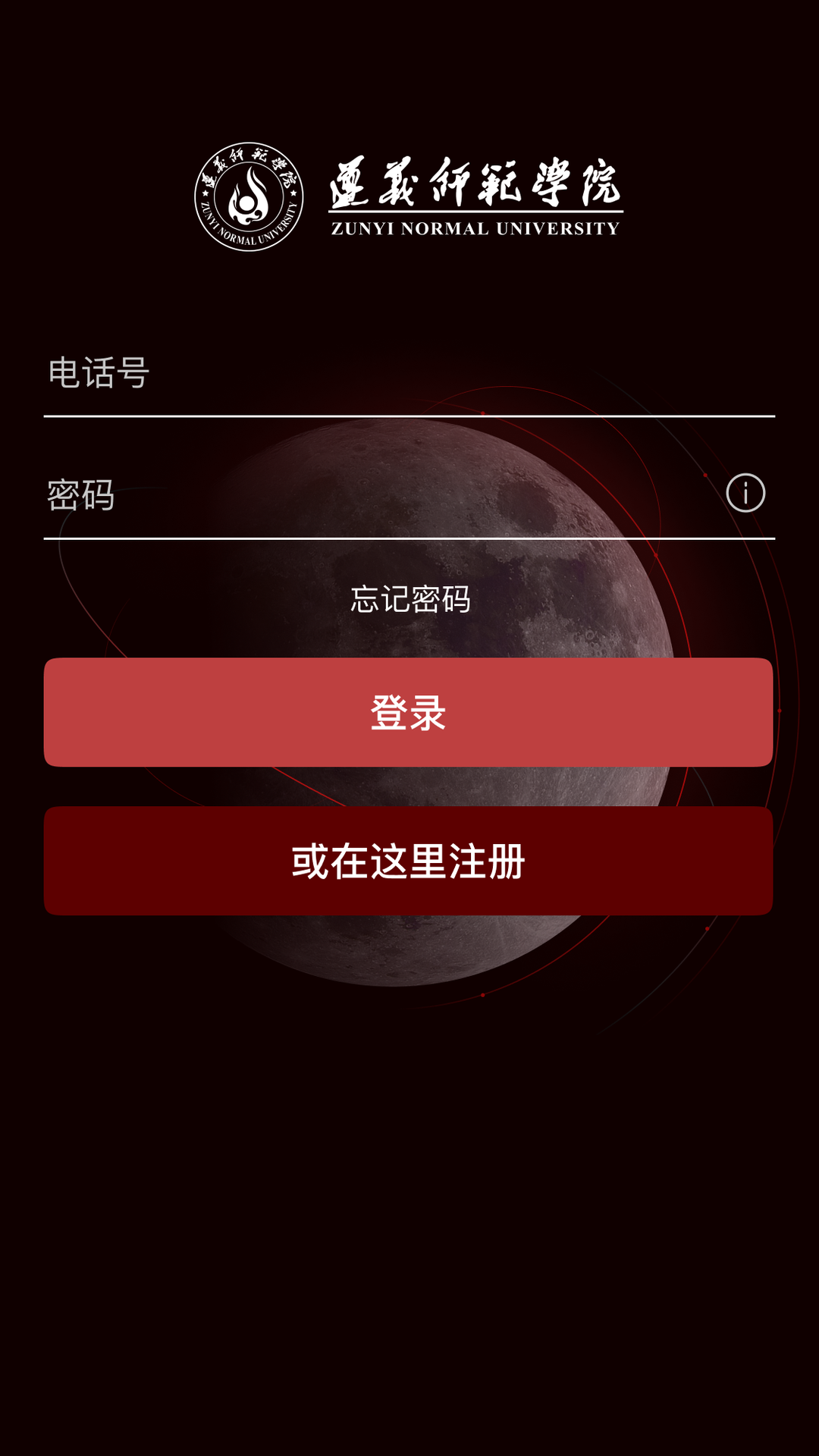 实验室管理助手电脑版截图