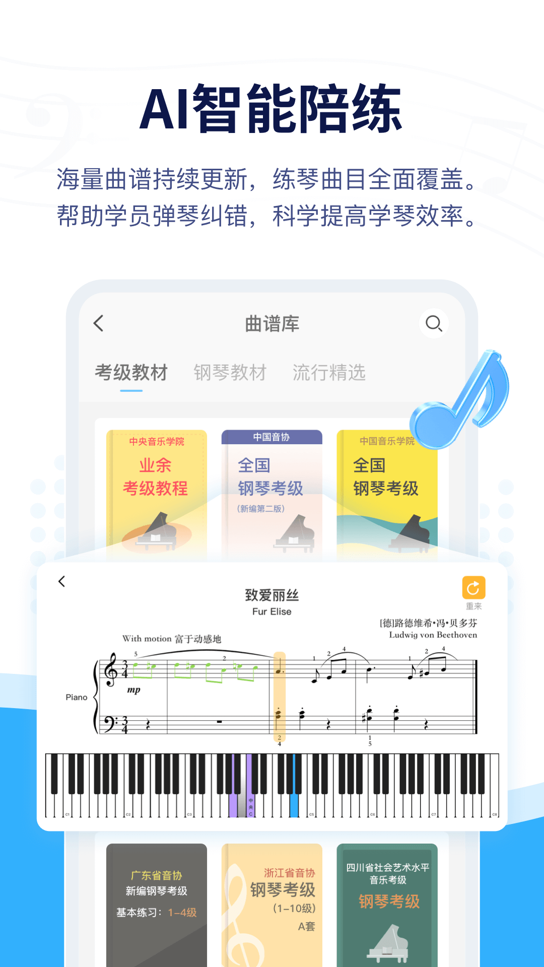 音乐宝截图