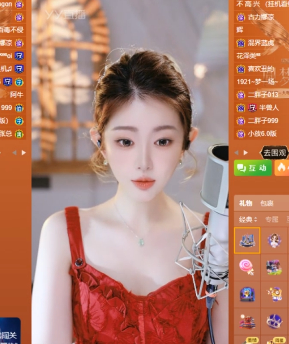 谈去留,微凉表态留在歪歪拿签约费更香!
