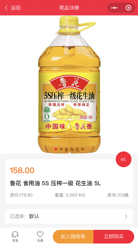 惠工汇截图