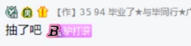 老毕晒iphone折叠机,前妻送的?