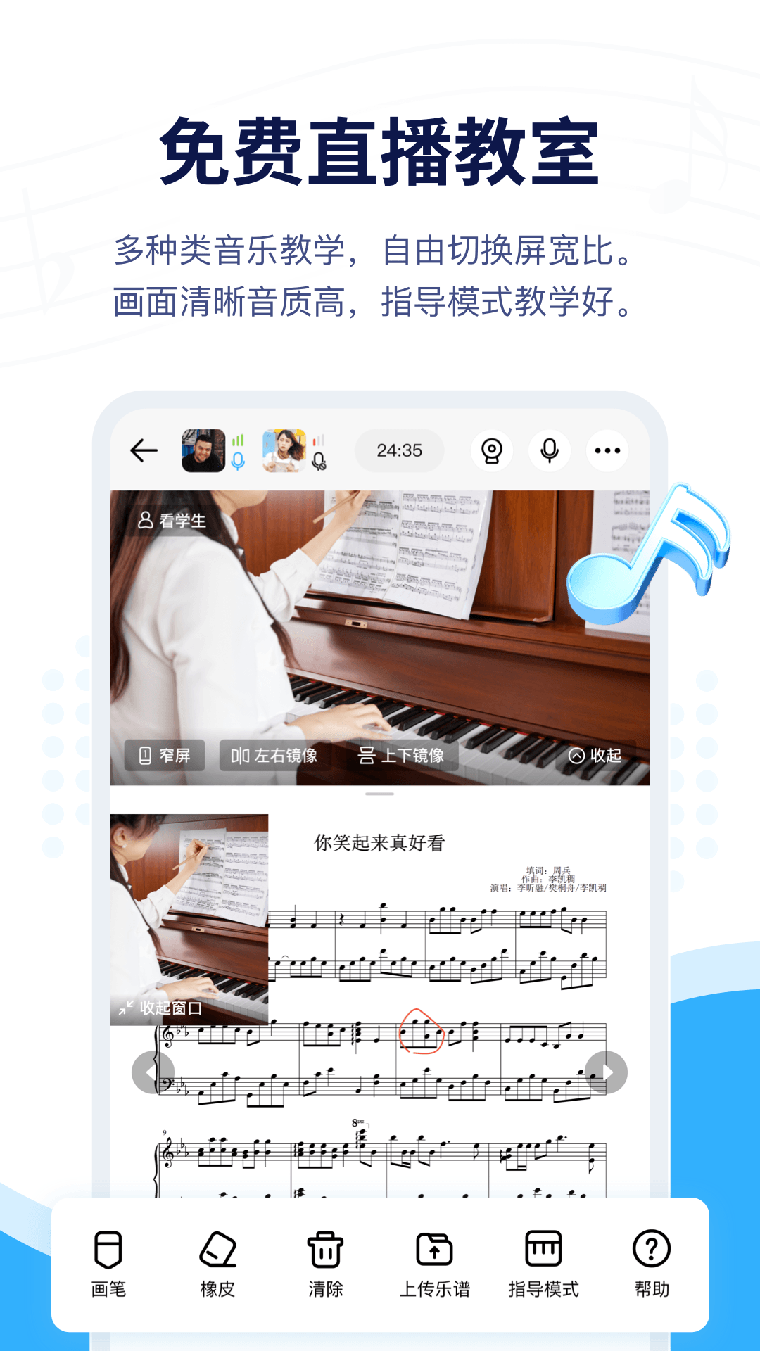 音乐宝截图