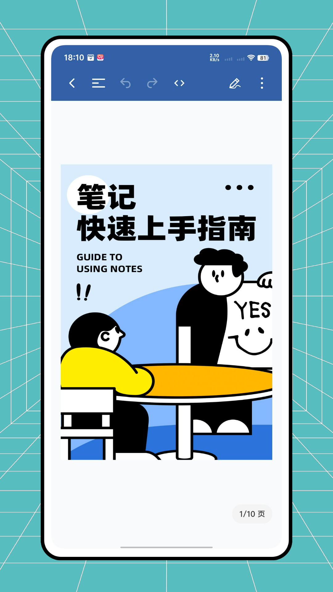 CollaNote截图