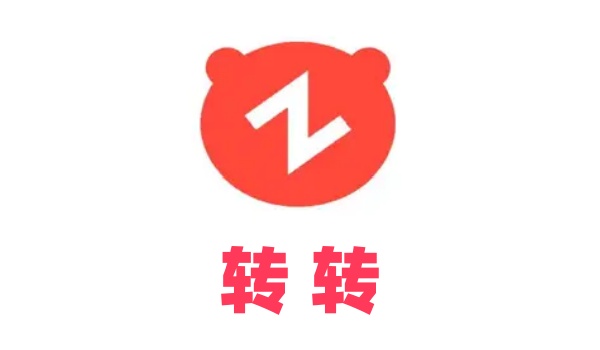 转转app电脑版截图