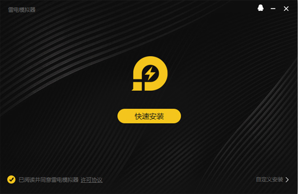 小眯眼电脑版截图