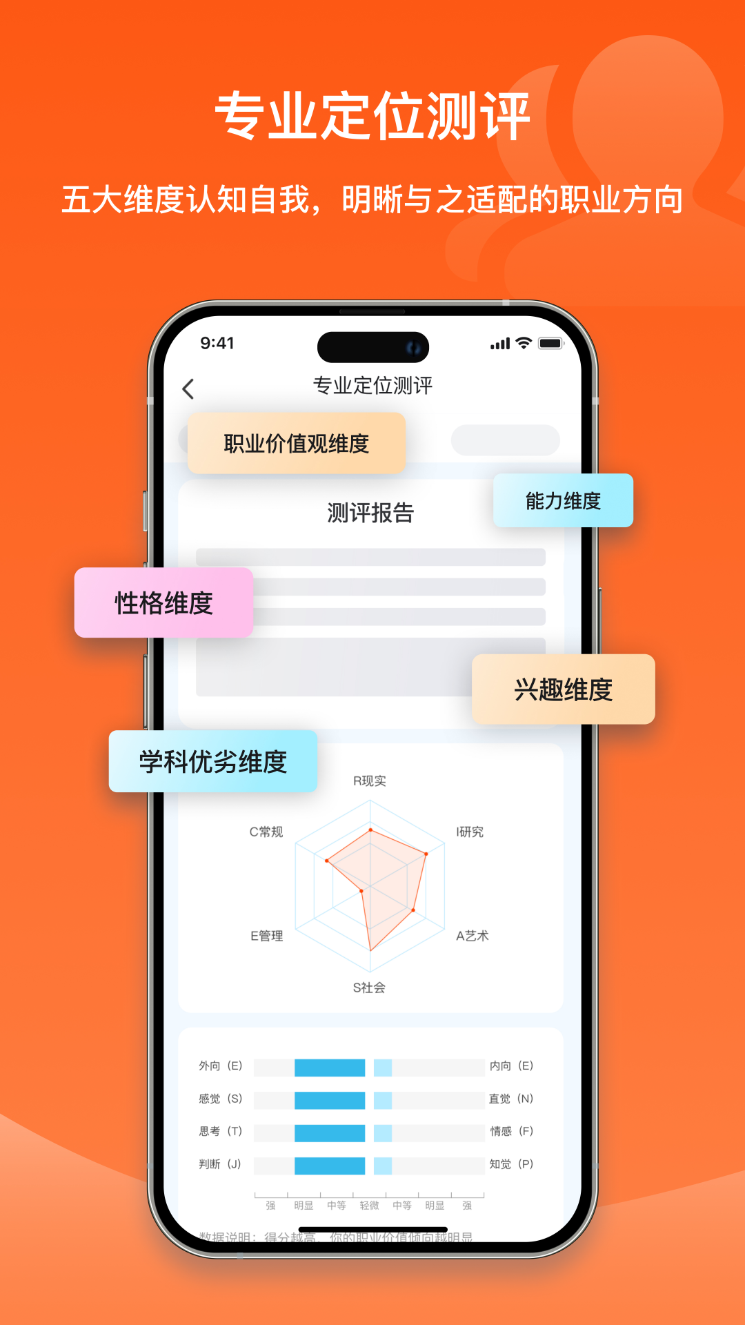 载望志愿电脑版截图