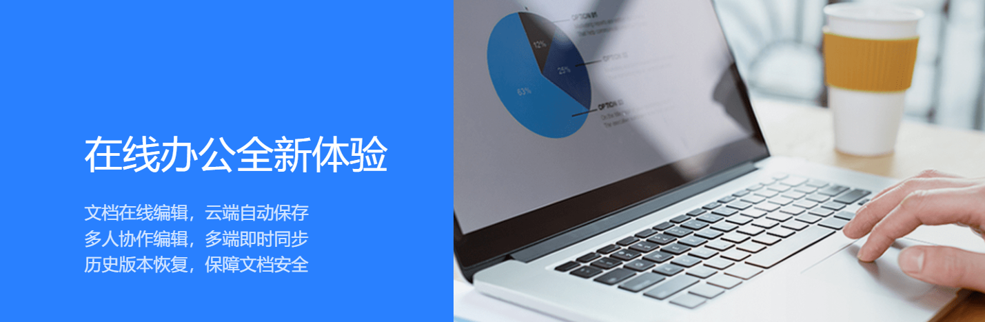 腾讯微云截图