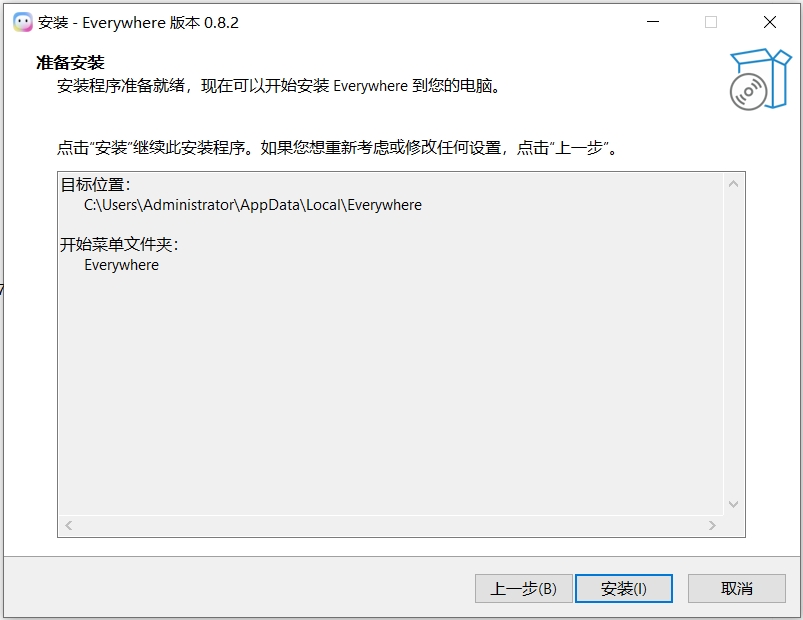Everywhere截图