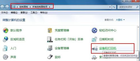 惠普官方打印机驱动截图