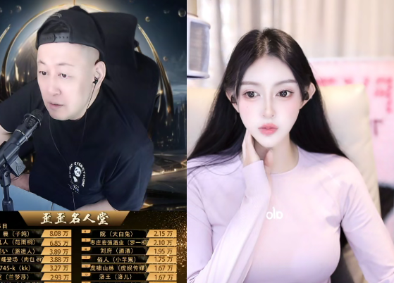 大森谈自己一直给电母当背景,都习惯了