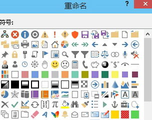 word截图
