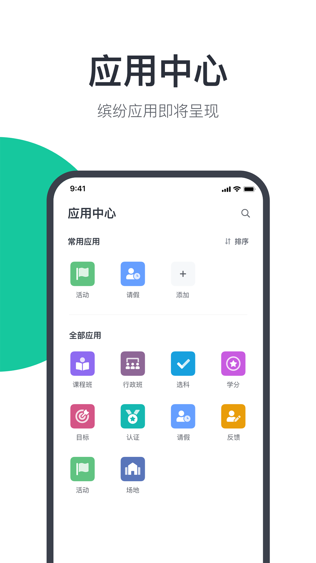 广中综合业务系统截图