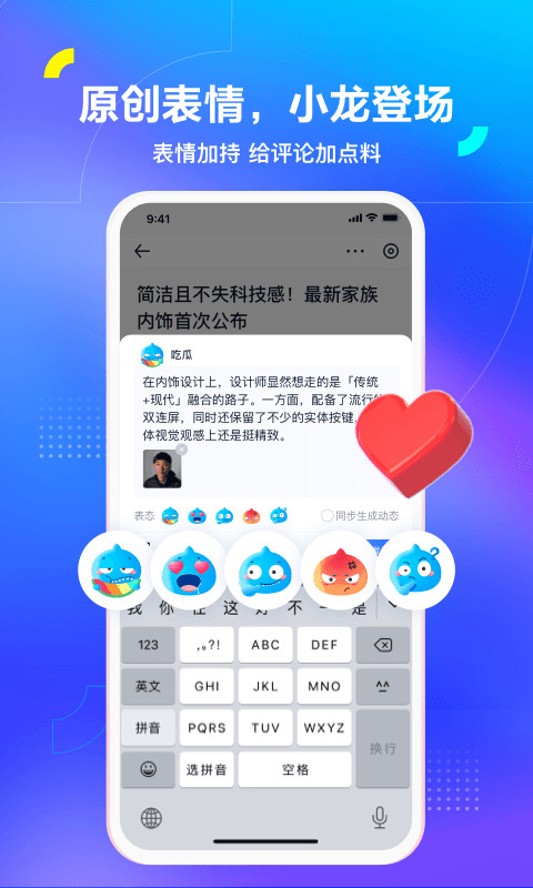 汽车之家截图