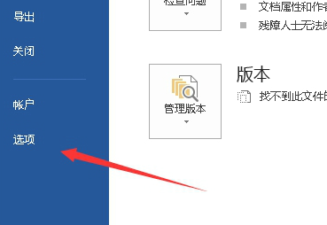 word截图