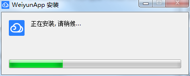 腾讯微云截图