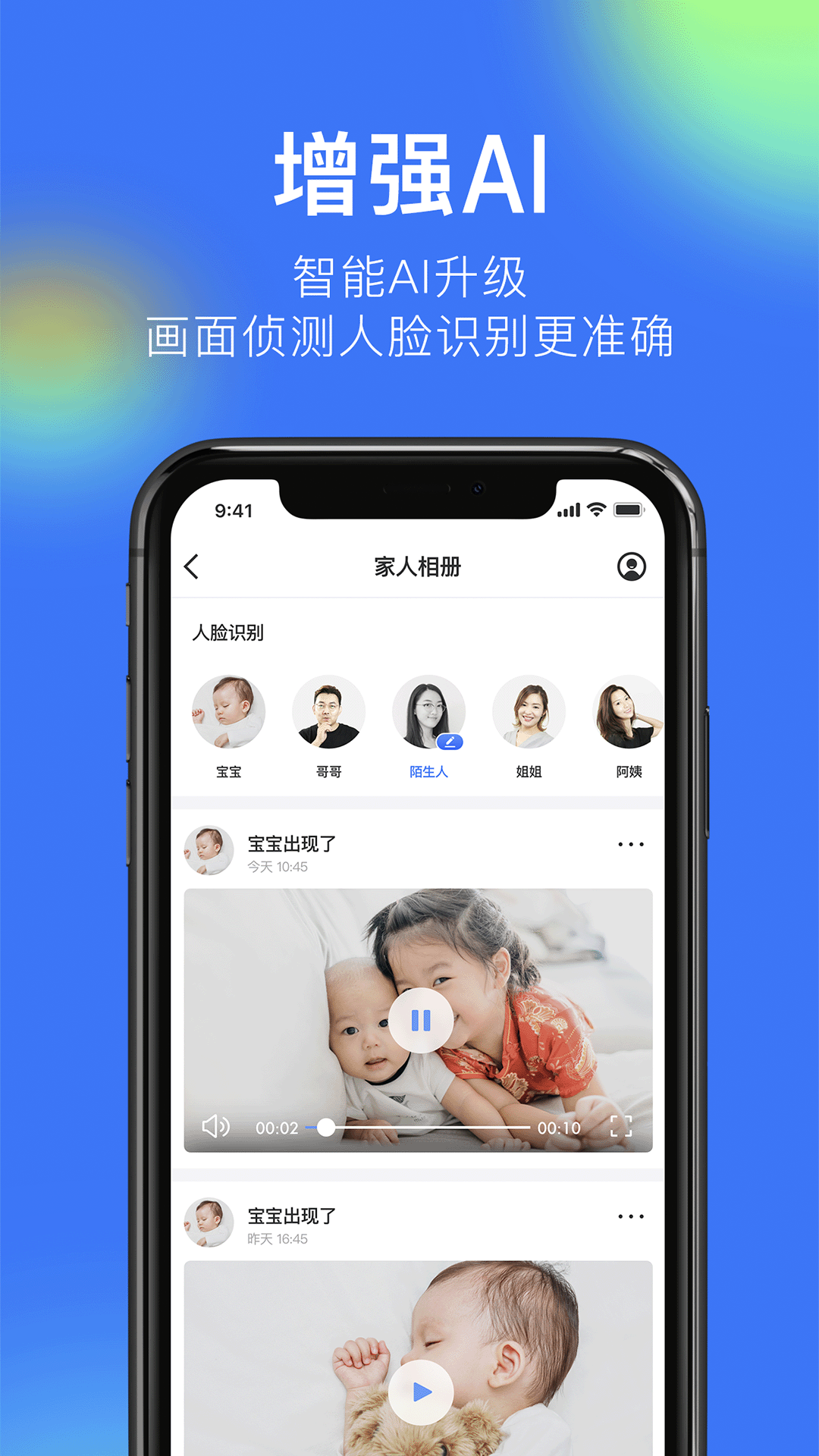 360摄像机电脑版截图